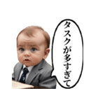 詰められて言い訳をする体育会系赤ちゃん（個別スタンプ：16）