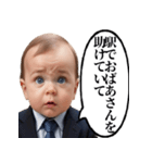 詰められて言い訳をする体育会系赤ちゃん（個別スタンプ：19）