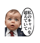 詰められて言い訳をする体育会系赤ちゃん（個別スタンプ：21）