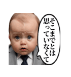 詰められて言い訳をする体育会系赤ちゃん（個別スタンプ：22）