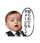 詰められて言い訳をする体育会系赤ちゃん（個別スタンプ：23）