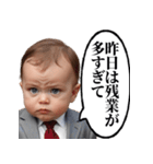 詰められて言い訳をする体育会系赤ちゃん（個別スタンプ：24）