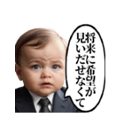 詰められて言い訳をする体育会系赤ちゃん（個別スタンプ：25）