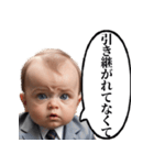 詰められて言い訳をする体育会系赤ちゃん（個別スタンプ：28）