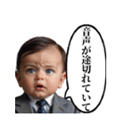 詰められて言い訳をする体育会系赤ちゃん（個別スタンプ：29）