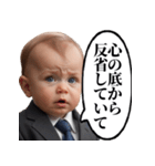 詰められて言い訳をする体育会系赤ちゃん（個別スタンプ：31）