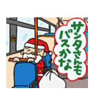 バスに乗ろうぜ！スタンプ2（個別スタンプ：7）