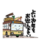 バスに乗ろうぜ！スタンプ2（個別スタンプ：12）