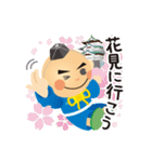 GO GO 決め手くん 3（個別スタンプ：1）