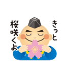 GO GO 決め手くん 3（個別スタンプ：2）