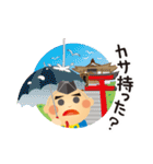 GO GO 決め手くん 3（個別スタンプ：4）