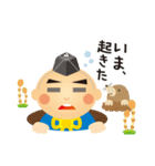 GO GO 決め手くん 3（個別スタンプ：8）