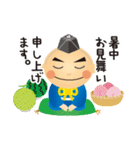 GO GO 決め手くん 3（個別スタンプ：13）