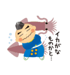 GO GO 決め手くん 3（個別スタンプ：15）