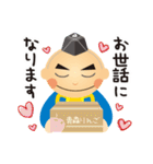 GO GO 決め手くん 3（個別スタンプ：25）