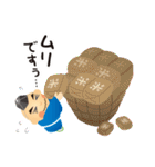 GO GO 決め手くん 3（個別スタンプ：26）