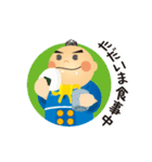GO GO 決め手くん 3（個別スタンプ：40）