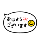 かわもじ「毎日使える吹き出し」（個別スタンプ：1）