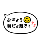 かわもじ「毎日使える吹き出し」（個別スタンプ：2）