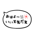 かわもじ「毎日使える吹き出し」（個別スタンプ：3）