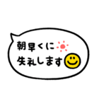 かわもじ「毎日使える吹き出し」（個別スタンプ：4）