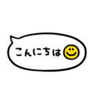 かわもじ「毎日使える吹き出し」（個別スタンプ：5）