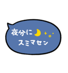 かわもじ「毎日使える吹き出し」（個別スタンプ：6）