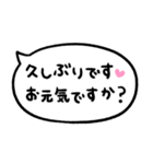 かわもじ「毎日使える吹き出し」（個別スタンプ：7）