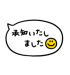 かわもじ「毎日使える吹き出し」（個別スタンプ：12）