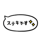 かわもじ「毎日使える吹き出し」（個別スタンプ：14）