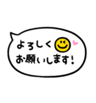 かわもじ「毎日使える吹き出し」（個別スタンプ：16）