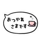 かわもじ「毎日使える吹き出し」（個別スタンプ：17）