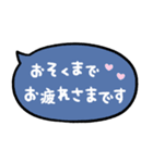 かわもじ「毎日使える吹き出し」（個別スタンプ：18）