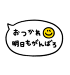 かわもじ「毎日使える吹き出し」（個別スタンプ：19）