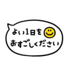 かわもじ「毎日使える吹き出し」（個別スタンプ：20）