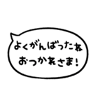 かわもじ「毎日使える吹き出し」（個別スタンプ：22）