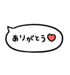 かわもじ「毎日使える吹き出し」（個別スタンプ：23）