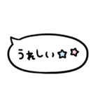 かわもじ「毎日使える吹き出し」（個別スタンプ：25）