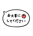 かわもじ「毎日使える吹き出し」（個別スタンプ：27）