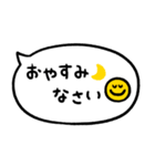 かわもじ「毎日使える吹き出し」（個別スタンプ：29）