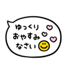 かわもじ「毎日使える吹き出し」（個別スタンプ：30）