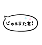 かわもじ「毎日使える吹き出し」（個別スタンプ：31）