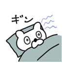 しろくま太郎の眠らない冬（個別スタンプ：26）