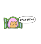 いろイロ つめこんだ31（個別スタンプ：18）