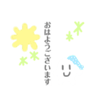 まめさんと生き物たちの深すぎるスタンプ（個別スタンプ：1）