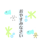 まめさんと生き物たちの深すぎるスタンプ（個別スタンプ：2）