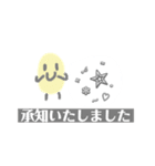 まめさんと生き物たちの深すぎるスタンプ（個別スタンプ：7）