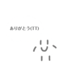 まめさんと生き物たちの深すぎるスタンプ（個別スタンプ：8）