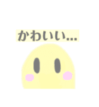まめさんと生き物たちの深すぎるスタンプ（個別スタンプ：11）