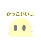 まめさんと生き物たちの深すぎるスタンプ（個別スタンプ：12）